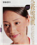 scan0006