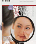scan0007