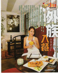 scan
