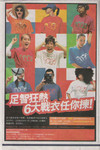 scan0004