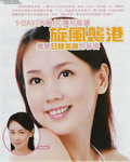 掃瞄