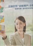 scan0002