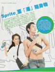 scan