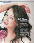 scan