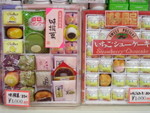 DSCN0869