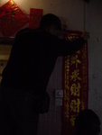 貼揮春