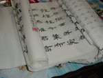 好有恆心