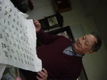 yan公公字