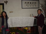 舅母+yan公公