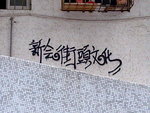 圖像012