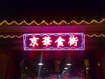 圖像043