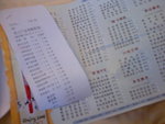 圖像113