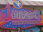 DSC00048