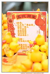 08022021_Victoria Park_Lunar New Year Flower Fair_Solanum mammosum00003