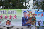 08022021_Victoria Park_Lunar New Year Flower Fair_Venue00024