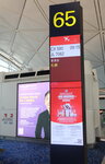 08102025_Canon EOS 5Ds_31 round to Hokkaido_Hong Kong International Airport00007