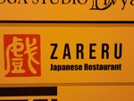 08102025_Samsung Galaxy Note Ultra 20_31 round to Hokkaido_Dinner at South Chitose J Place_Zareru Japanese Restaurant00015