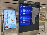 08102025_Samsung Galaxy Note Ultra 20_31 round to Hokkaido_New Chitose International Airport00002