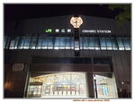 08102025_Samsung Galaxy Note Ultra 20_31 round to Hokkaido_Obihiro Eki00001