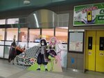 08102025_Samsung Galaxy Note Ultra 20_31 round to Hokkaido_Obihiro Eki00006