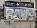 08102025_Samsung Galaxy Note Ultra 20_31 round to Hokkaido_Obihiro Eki00010