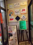 09022017_Samsung Smartphone Galaxy S7_Hokkaido Tour 2017_Day One_Miyanomori Restaurant00017