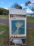 09102025_Samsung Galaxy Note Ultra 20_31 round to Hokkaido_Wakotoshima00001