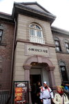 10022017_Hokkaido Tour 2017_Day Two_Otaru Music Box Museum00012