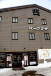 10022017_Hokkaido Tour 2017_Day Two_Otaru Sakaimachi00080