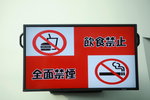 10022017_Hokkaido Tour 2017_Day Two_Sapporo Citizen Disaster Prevention Centre00008