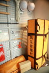 10022017_Hokkaido Tour 2017_Day Two_Sapporo Citizen Disaster Prevention Centre00027