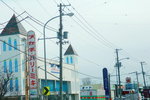 10022017_Hokkaido Tour 2017_Day Two_Way to Sapporo Citizen Disaster Prevention Centre000018