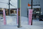 10022017_Hokkaido Tour 2017_Day Two_Way to Sapporo Citizen Disaster Prevention Centre000021