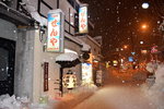 10022019_Nikon D5300_20 Round to Hokkaido_Asahikawa Night00010