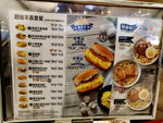 10022019_Samsung Smartphone Galaxy S7 Edge_20 Round to Hokkaido_Breakfast at HKIA00003