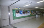 10012009_Hokkaido Tour_Sapporo Subway Town00004