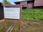 10102025_Samsung Galaxy Note Ultra 20_31 round to Hokkaido_Abashiri Prison Museum00066