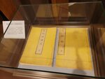 10102025_Samsung Galaxy Note Ultra 20_31 round to Hokkaido_Abashiri Prison Museum00103
