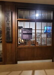 10102025_Samsung Galaxy Note Ultra 20_31 round to Hokkaido_Abashiri Prison Museum00107