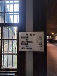 10102025_Samsung Galaxy Note Ultra 20_31 round to Hokkaido_Abashiri Prison Museum00137