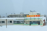 11022019_Nikon D5300_20 Round to Hokkaido_Way to Snow Crystal Museum00005