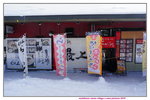 11022019_Sony A6000_20 Round to Hokkaido_Asahikawa Ramen Village00024