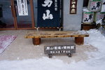 11022019_Sony A6000_20 Round to Hokkaido_Otokoyama Sake Zukuri00032