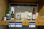 11022019_Sony A6000_20 Round to Hokkaido_Otokoyama Sake Zukuri00054