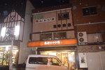 12072019_Nikon D5300_21st round to Hokkaido_Noboribetsu Onsen Michi00012