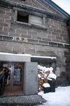 11012009_Hokkaido Tour_Otaru Machi Scenic00041