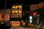 11012009_Hokkaido Tour_Sapporo Night00013