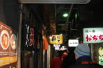 11012009_Hokkaido Tour_Sapporo Night00018