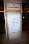 11012009_Hokkaido Tour_Sapporo Sheraton Hotel00021