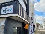 11102025_Samsung Galaxy Note 20 Ultra_31 round to Hokkaido_Lunch at Haru Restaurant00001
